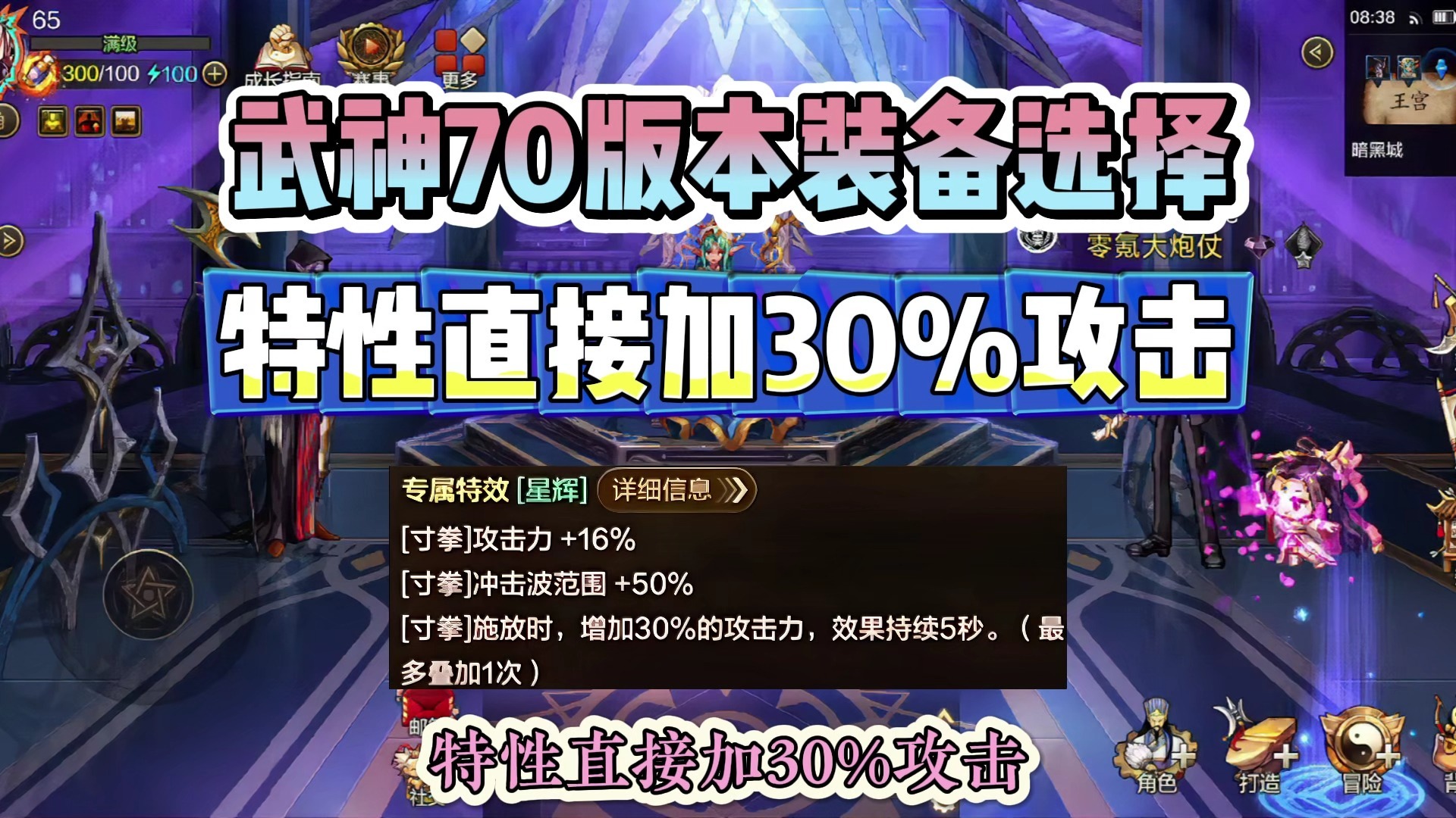 dnf武神装备推荐DNF武神装备介绍