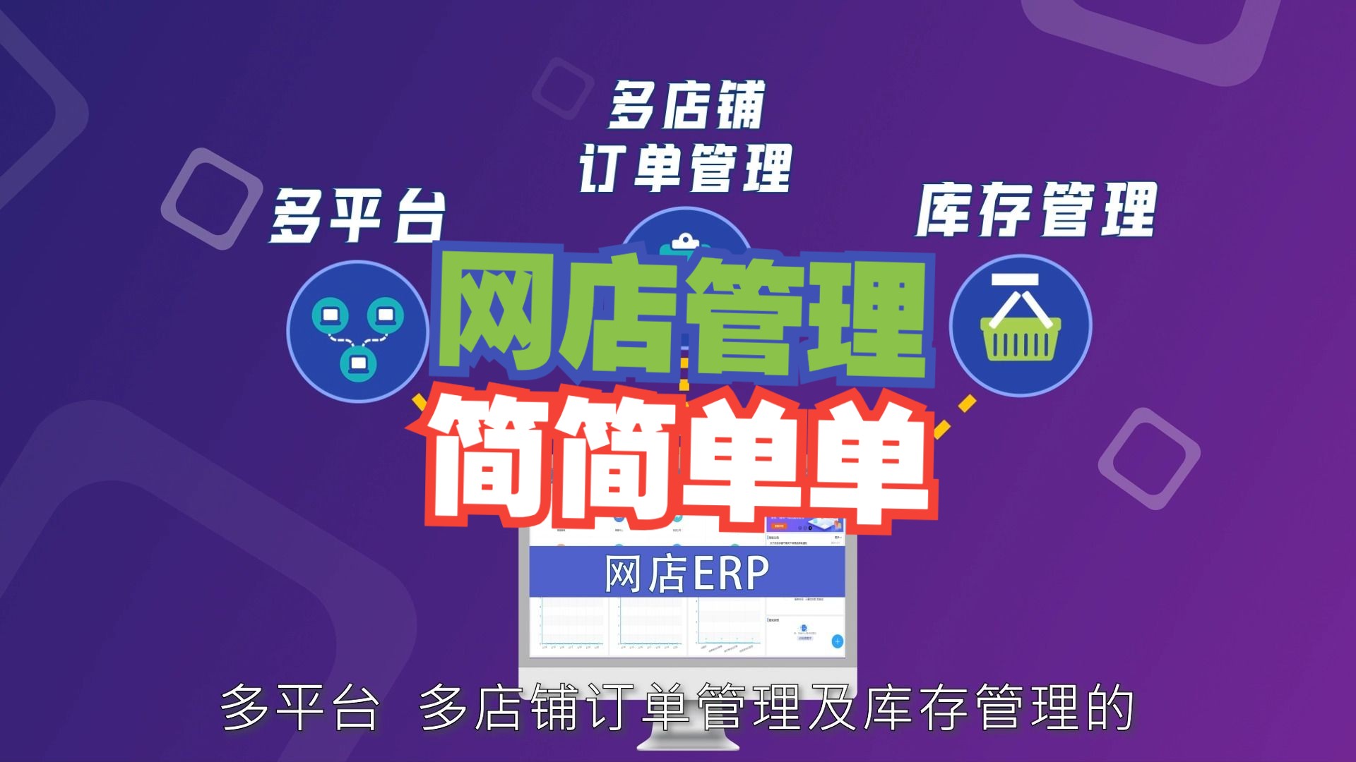 管家婆正版管家婆正版，智能管理的新选择-第2张图片