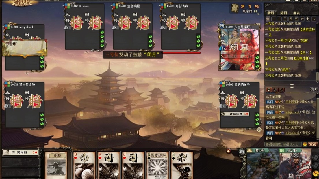 三国杀kill三国杀杀界传奇，kill的传奇之路-第3张图片