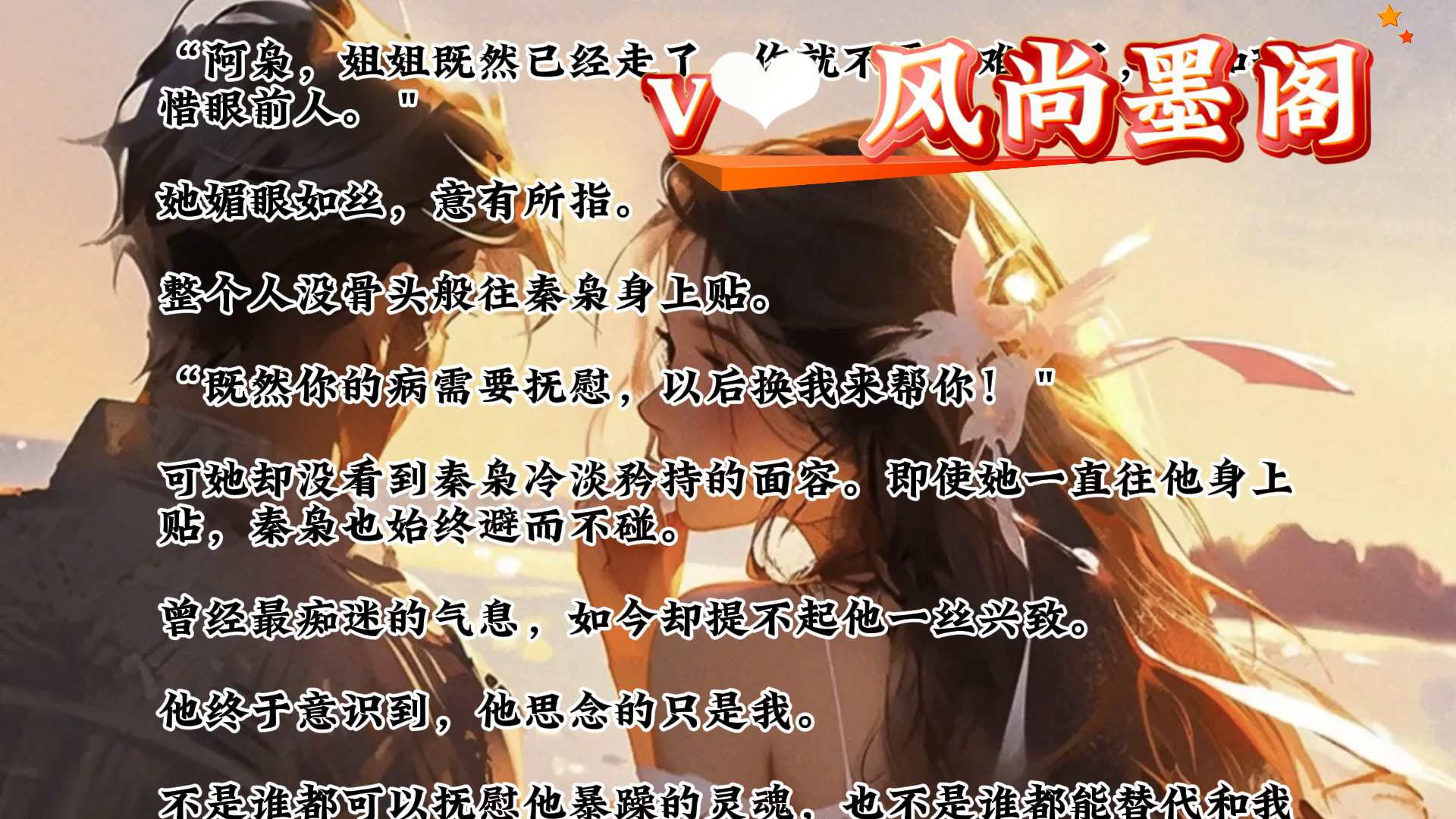 陈东阳和林诗曼免费阅读(战神之王)百度小说陈东阳与林诗曼，携手共进的人生篇章
