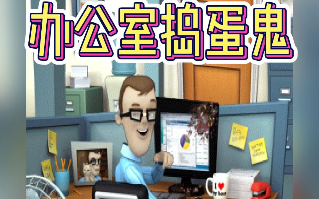 发泄办公室发泄办公室，释放压力与心灵的绿色空间-第2张图片