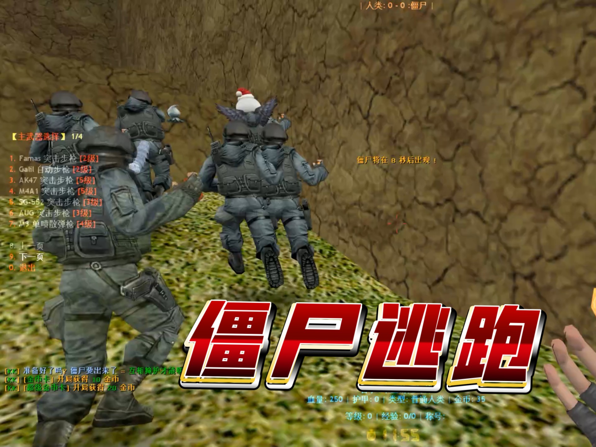 cs1.6僵尸CS1.6僵尸游戏体验-第3张图片