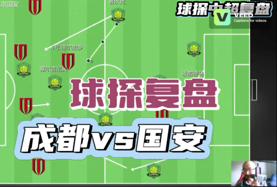 球探比分球探即时比分篮球球探即时比分与球探分析