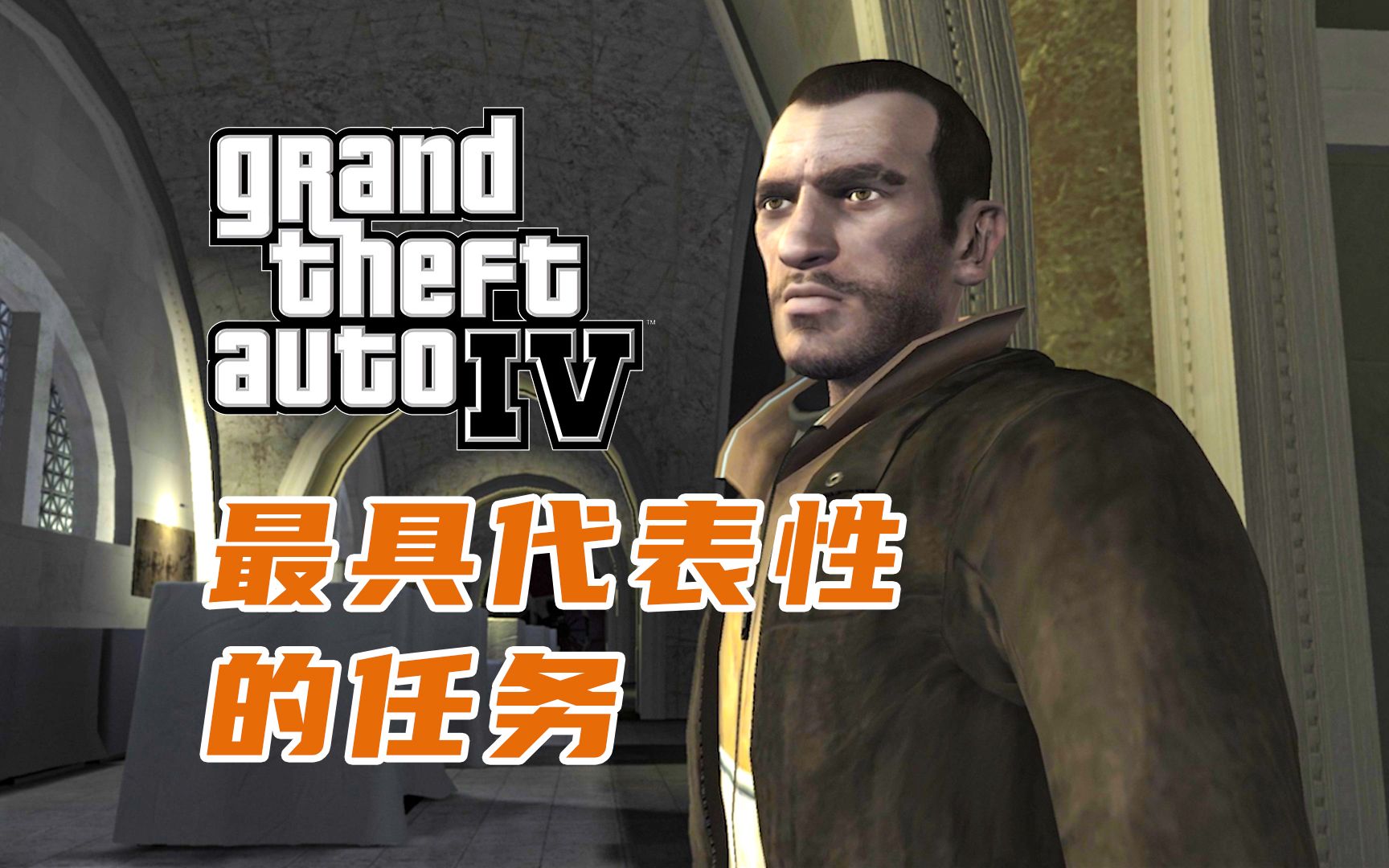 gta4自由城之章秘籍GTA4自由城之章，探索与冒险
