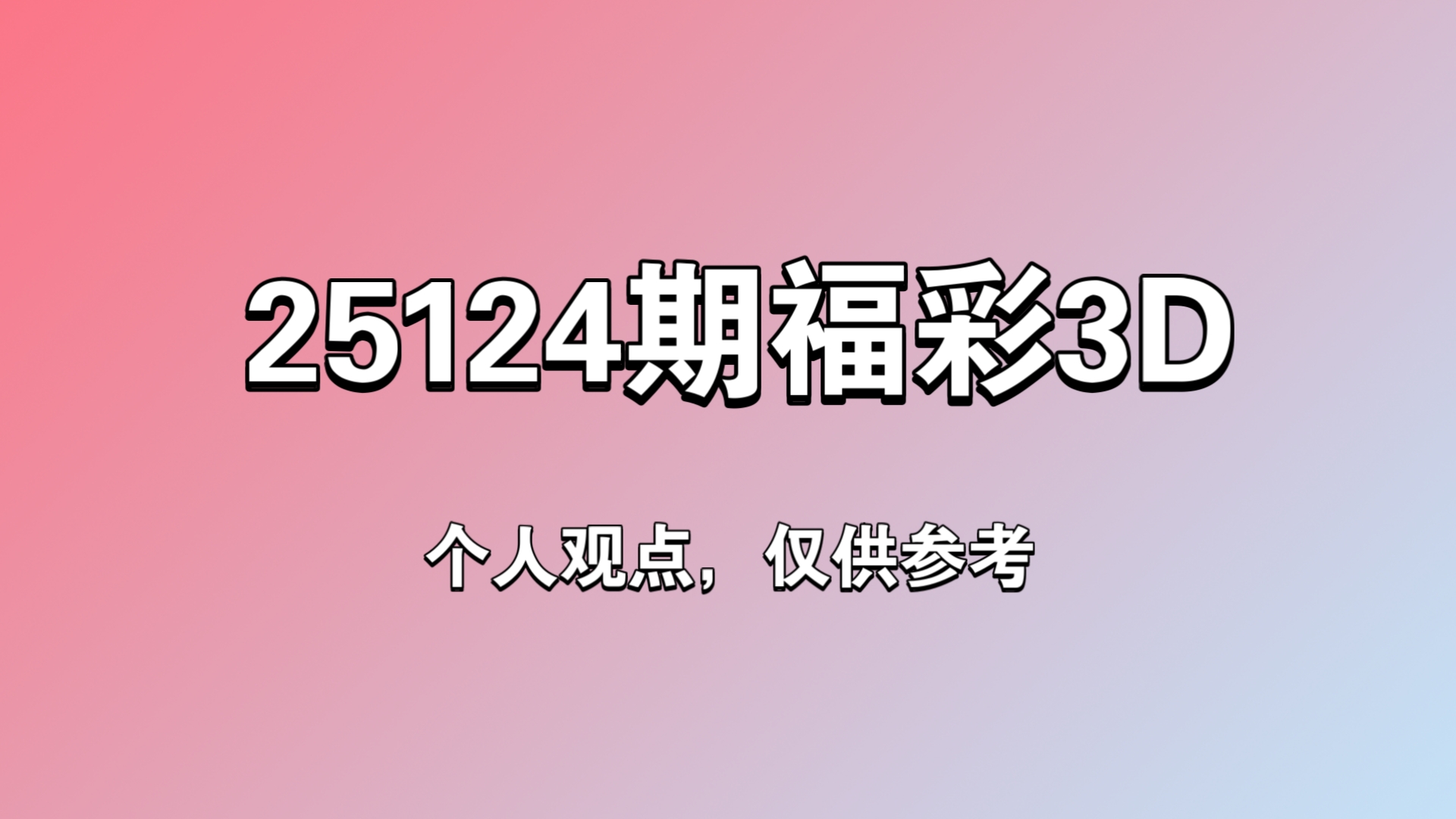 二四六天天好彩(944cc)246天二四六天天好彩——944cc的246天精彩回顾