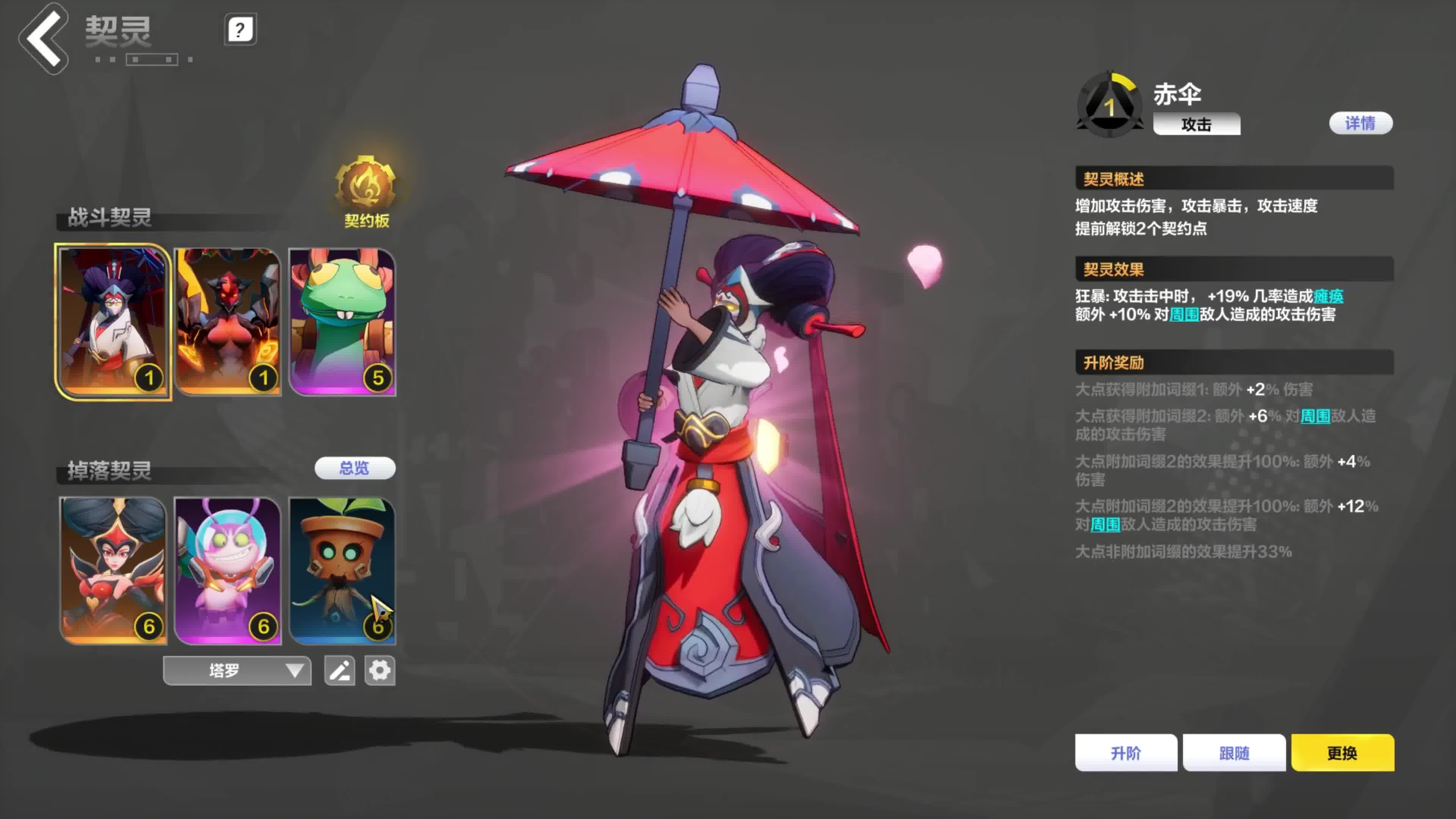 火炬之光2洗点mod怎么用火炬之光2，探索洗点MOD的魅力