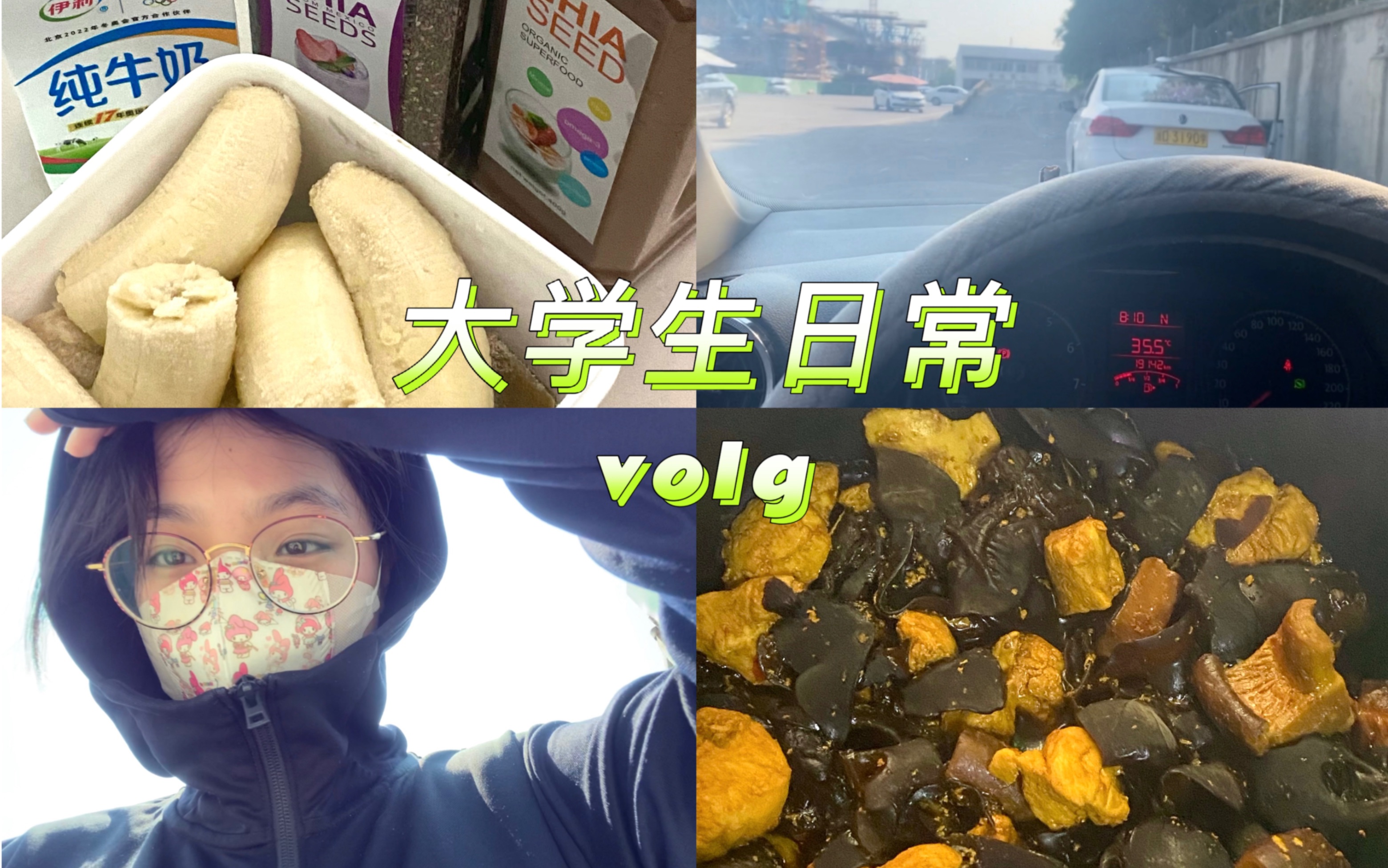 伊久线香蕉观新在线体验-第2张图片