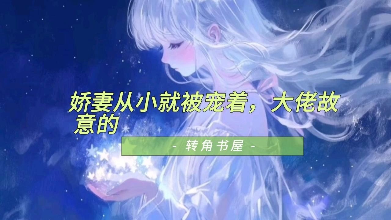 娇妻互换俱乐部小说娇妻互换俱乐部小说