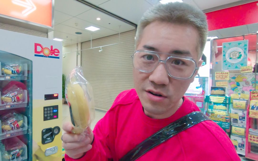 亚洲日本香蕉视频观看体验-第2张图片