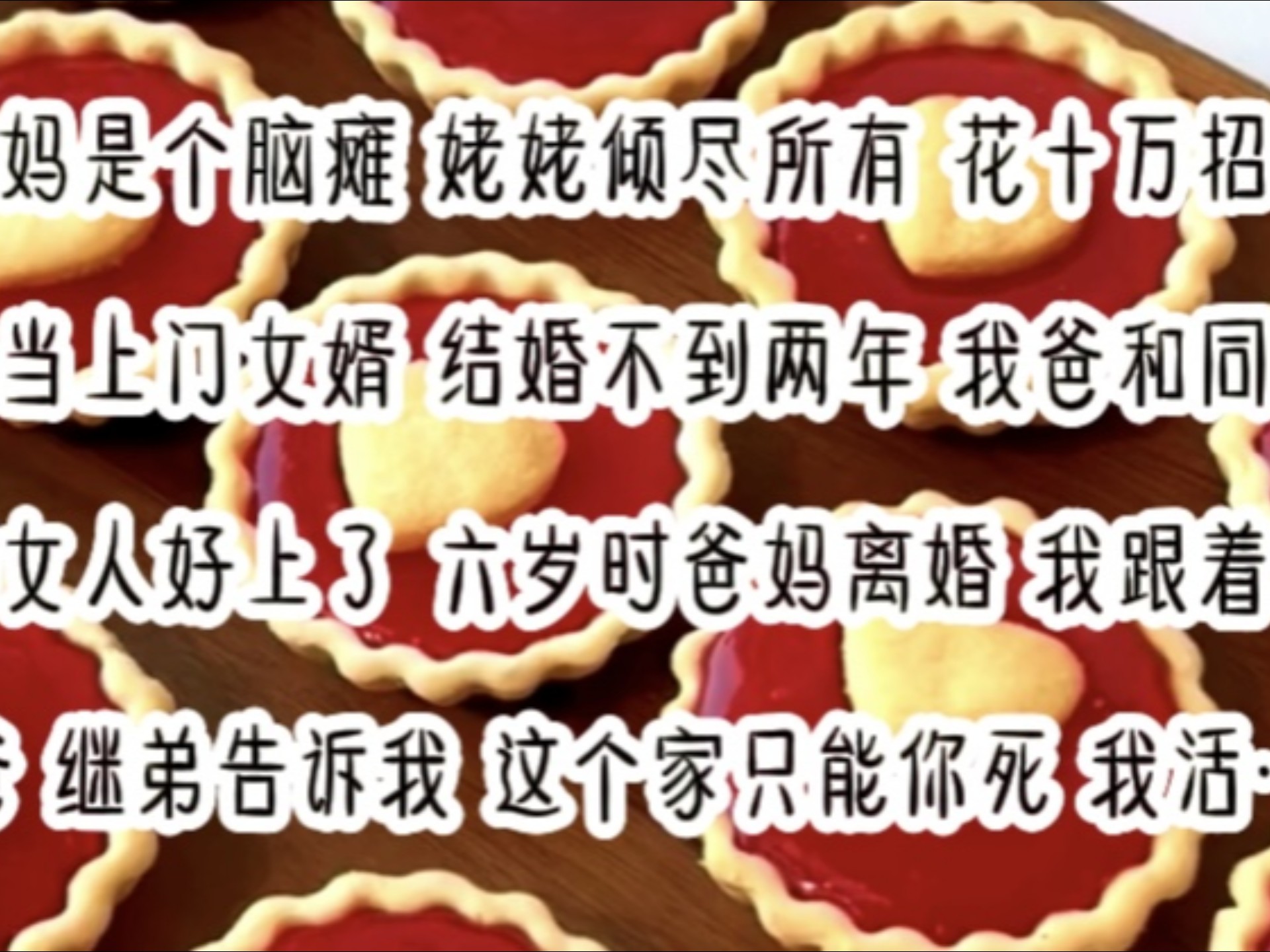 姨母在家教我写作业姨母在家教我写作业-第3张图片