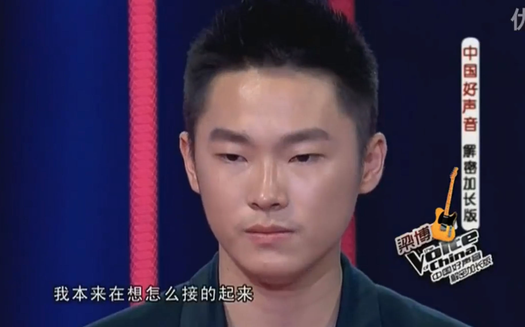 中国好声音梁博，音乐之魂-第3张图片