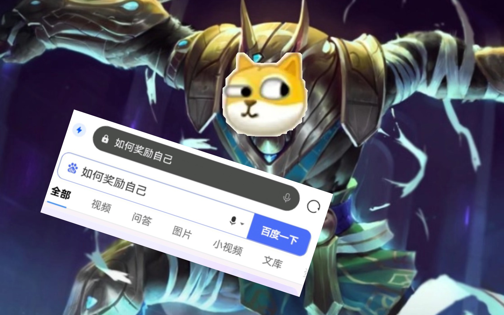 如何奖励自己的隐私位置-第2张图片