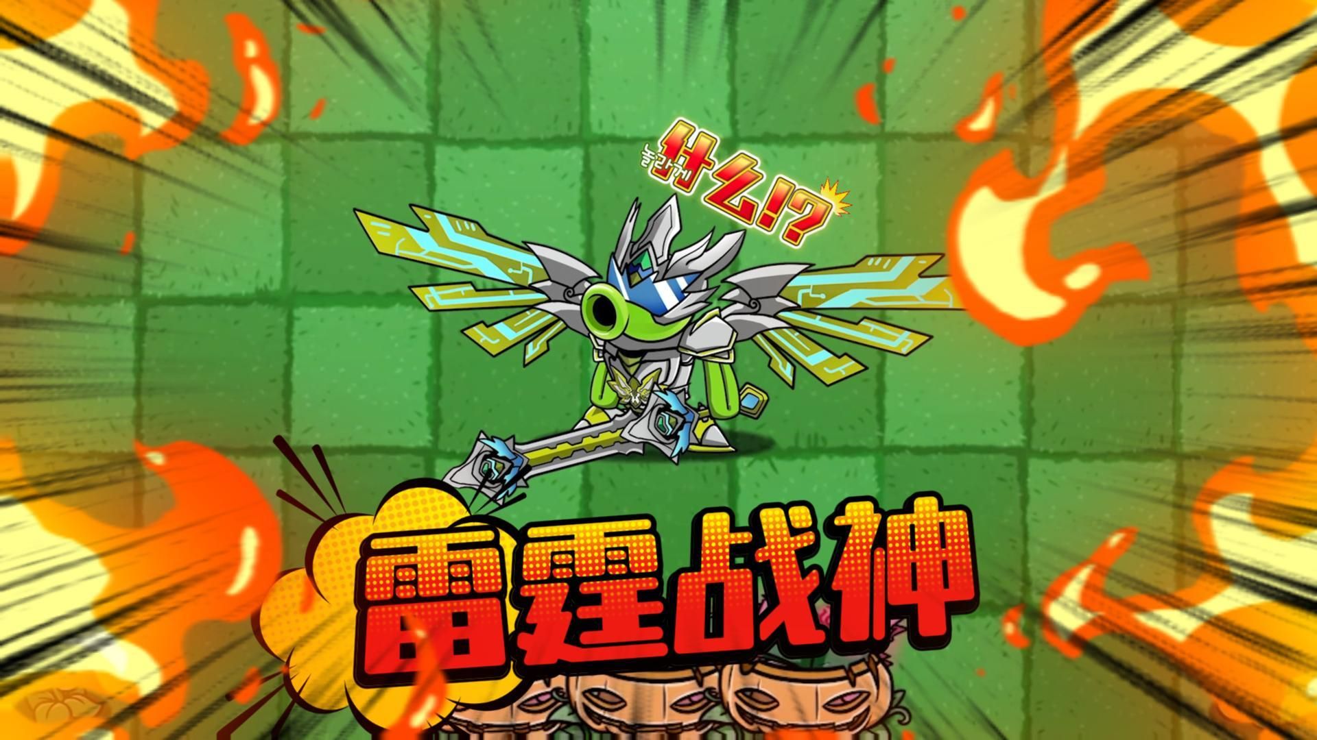 雷霆战神，战火重燃的传奇英雄