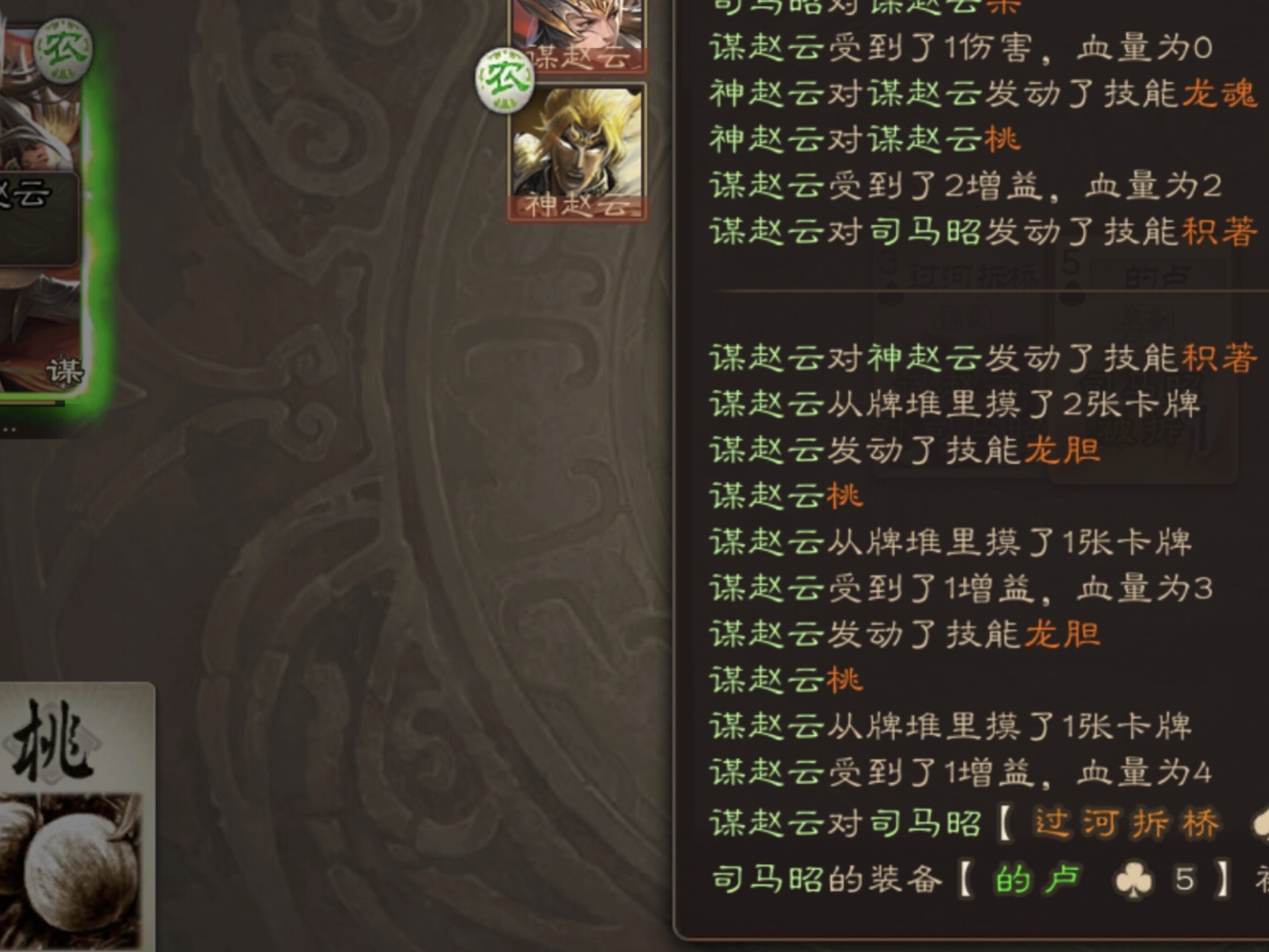 武魂蜀山选什么血统武魂蜀山，血脉选择与天赋提升-第3张图片