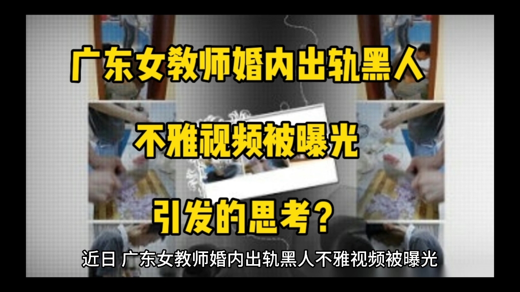 不雅视频吧不雅视频吧，网络上的不良文化现象