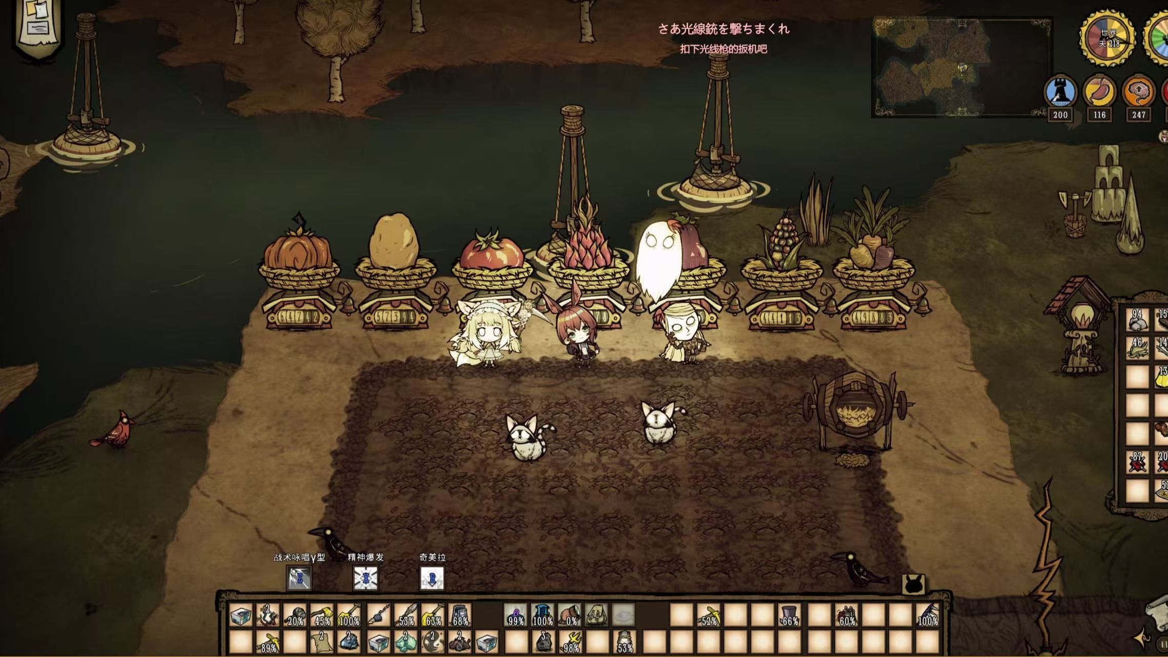 饥荒人物mod饥荒人物MOD，探索生存与创造-第1张图片