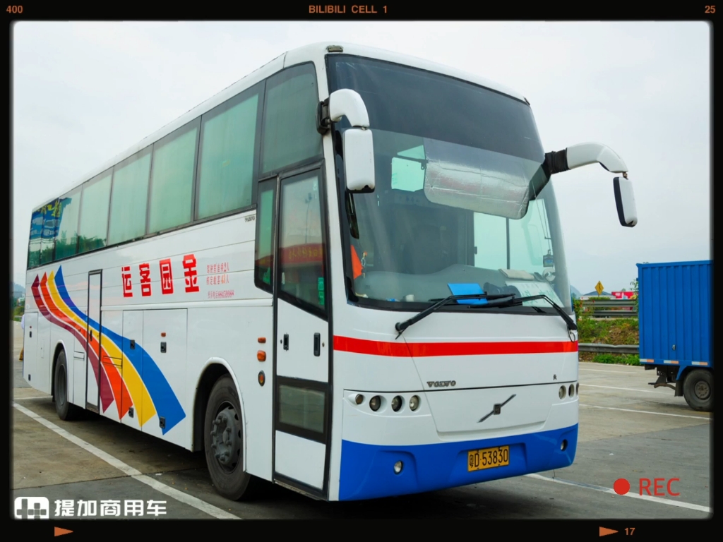 菜园坝汽车站时刻表菜园坝汽车站时刻表-第2张图片