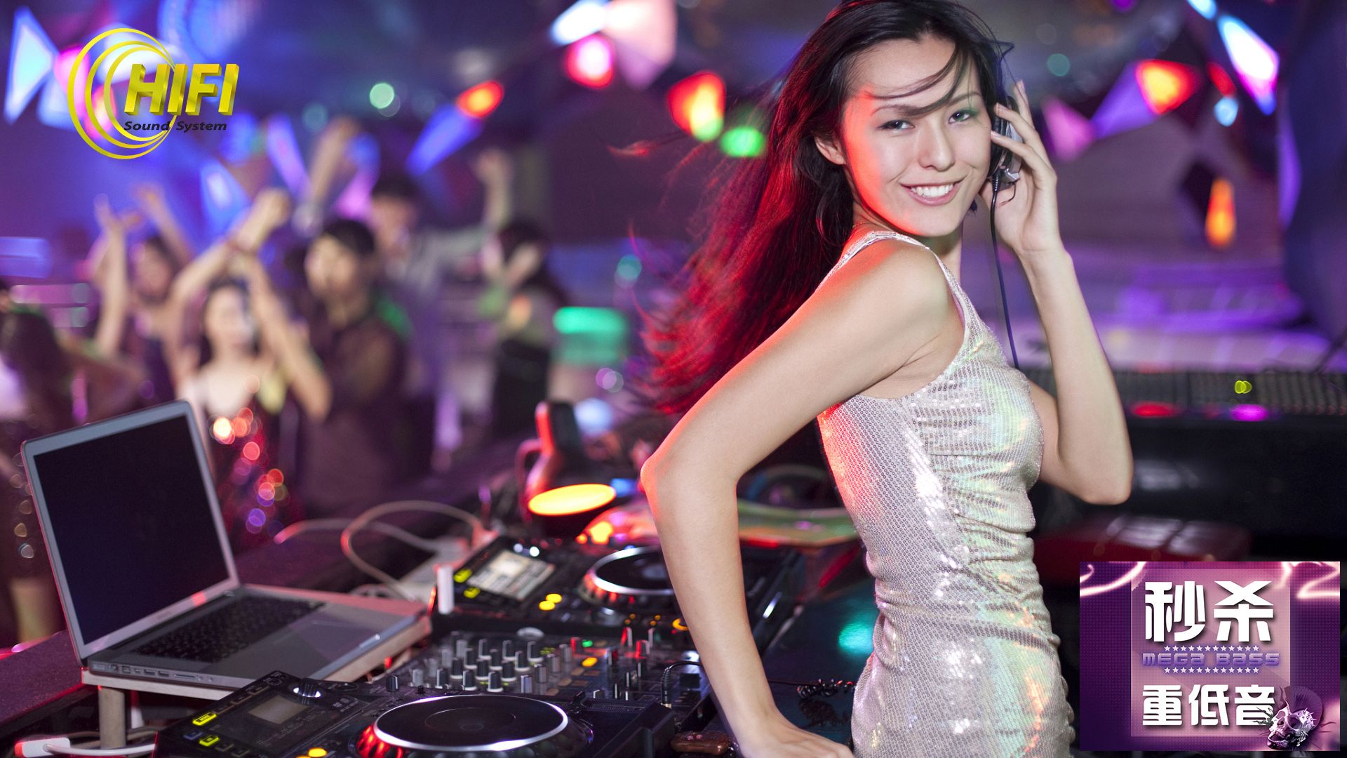 DJ7755，音乐之舞，激情之韵