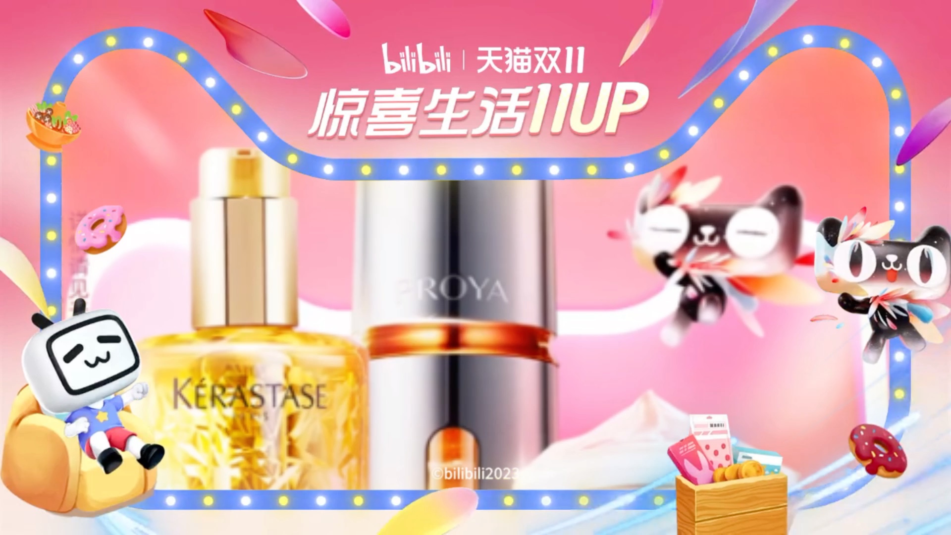 2019年双十一天猫销售额2019年双十一天猫销售额盛大揭幕