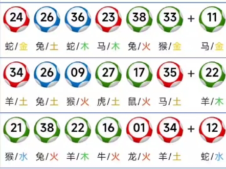 新奥资料免费精准期期准新奥资料免费精准期期准-第2张图片