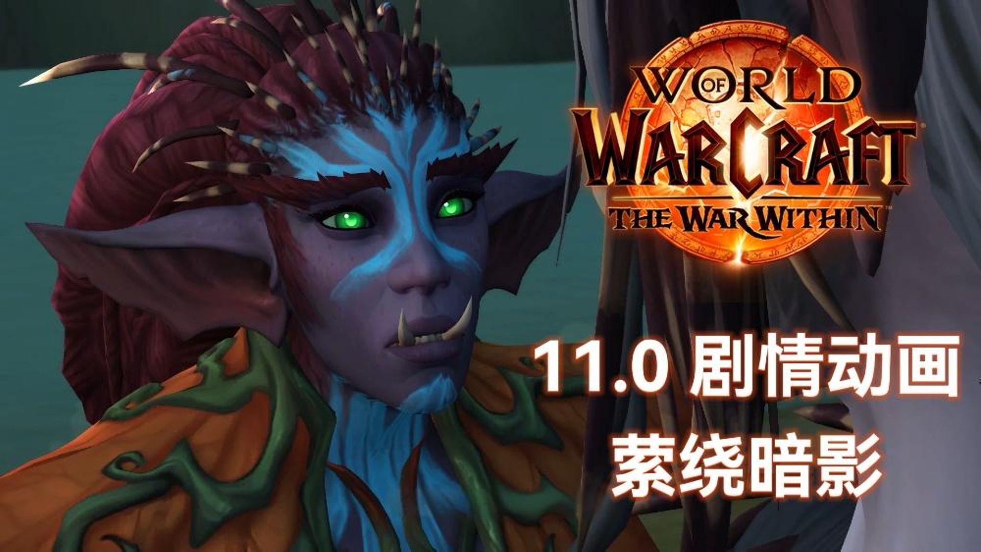 魔兽反和谐魔兽反和谐，游戏世界的和谐之争