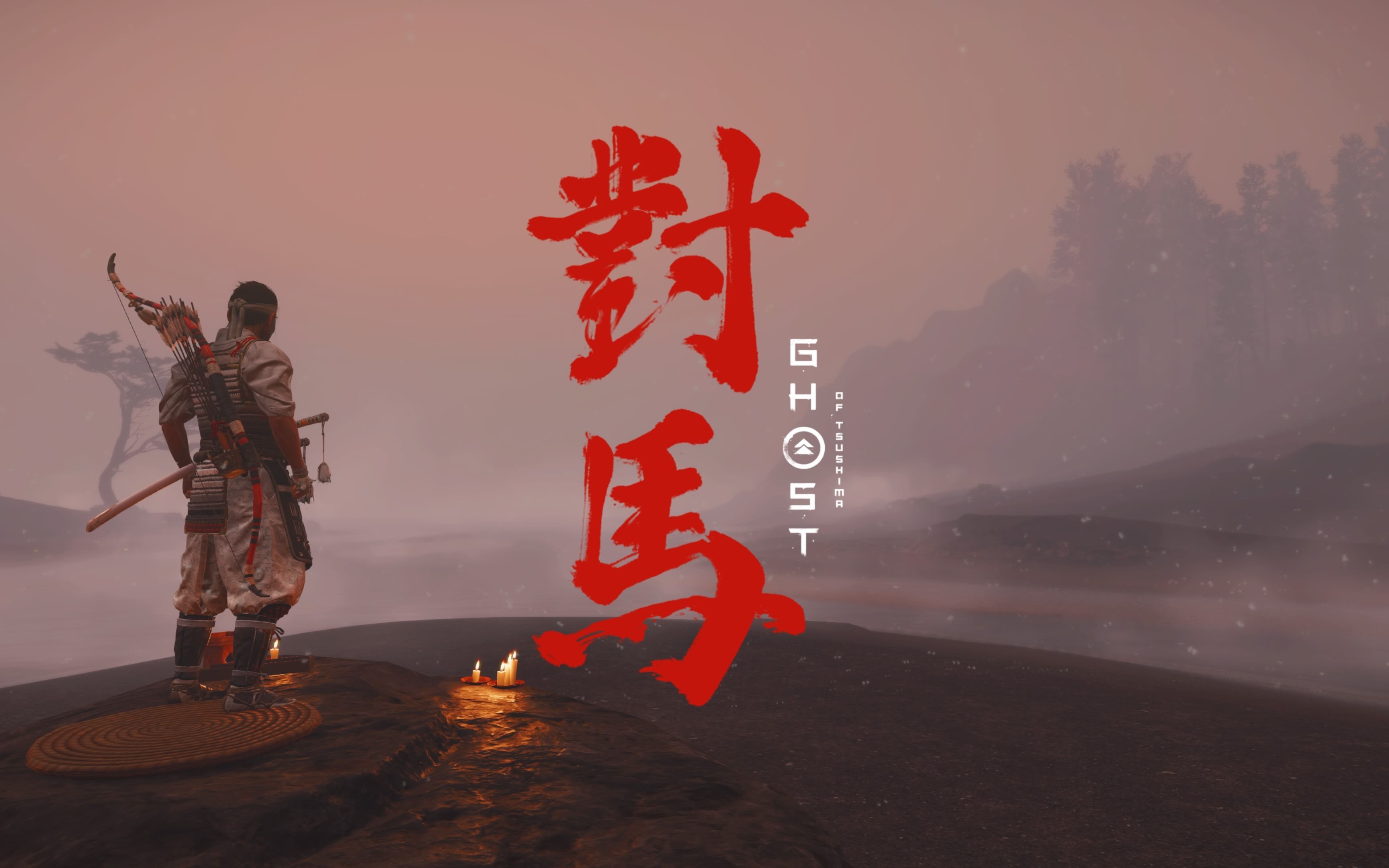 对马岛之魂攻略对马岛之旅，探索神秘之地