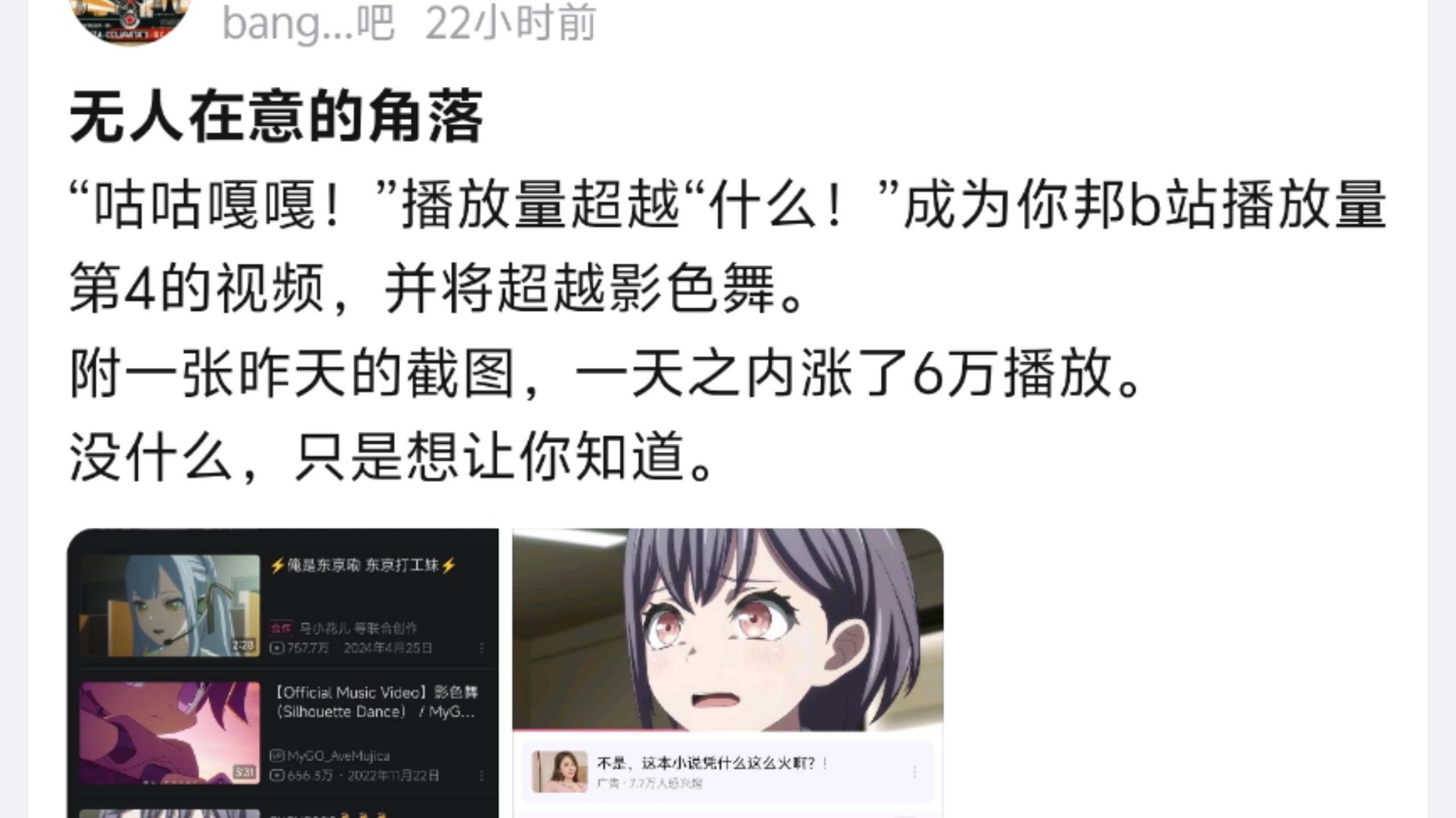 B站一次录视频的最多多少播放量B站一次录视频的播放量上限探讨-第3张图片