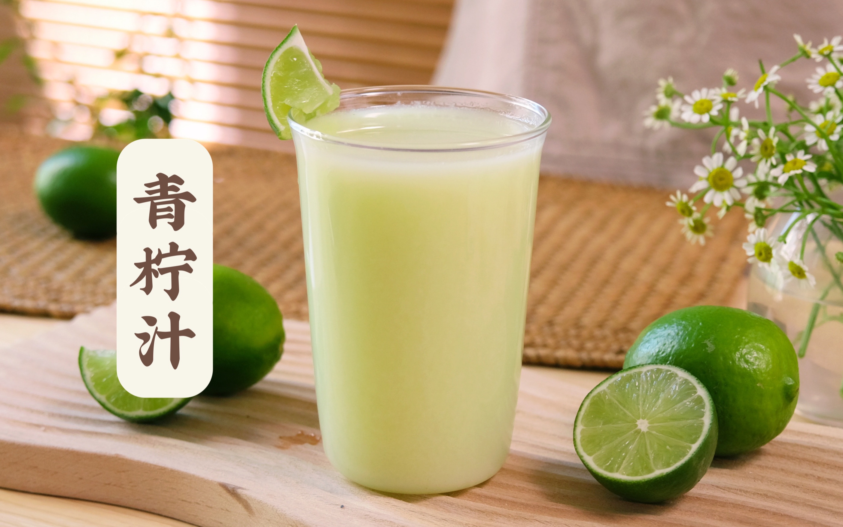 青柠在线观看视频6青柠在线观看视频体验-第2张图片