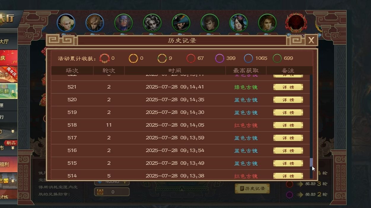 起凡群雄逐鹿土豆很狂暴起凡群雄逐鹿土豆之战，策略与激情的交织-第2张图片