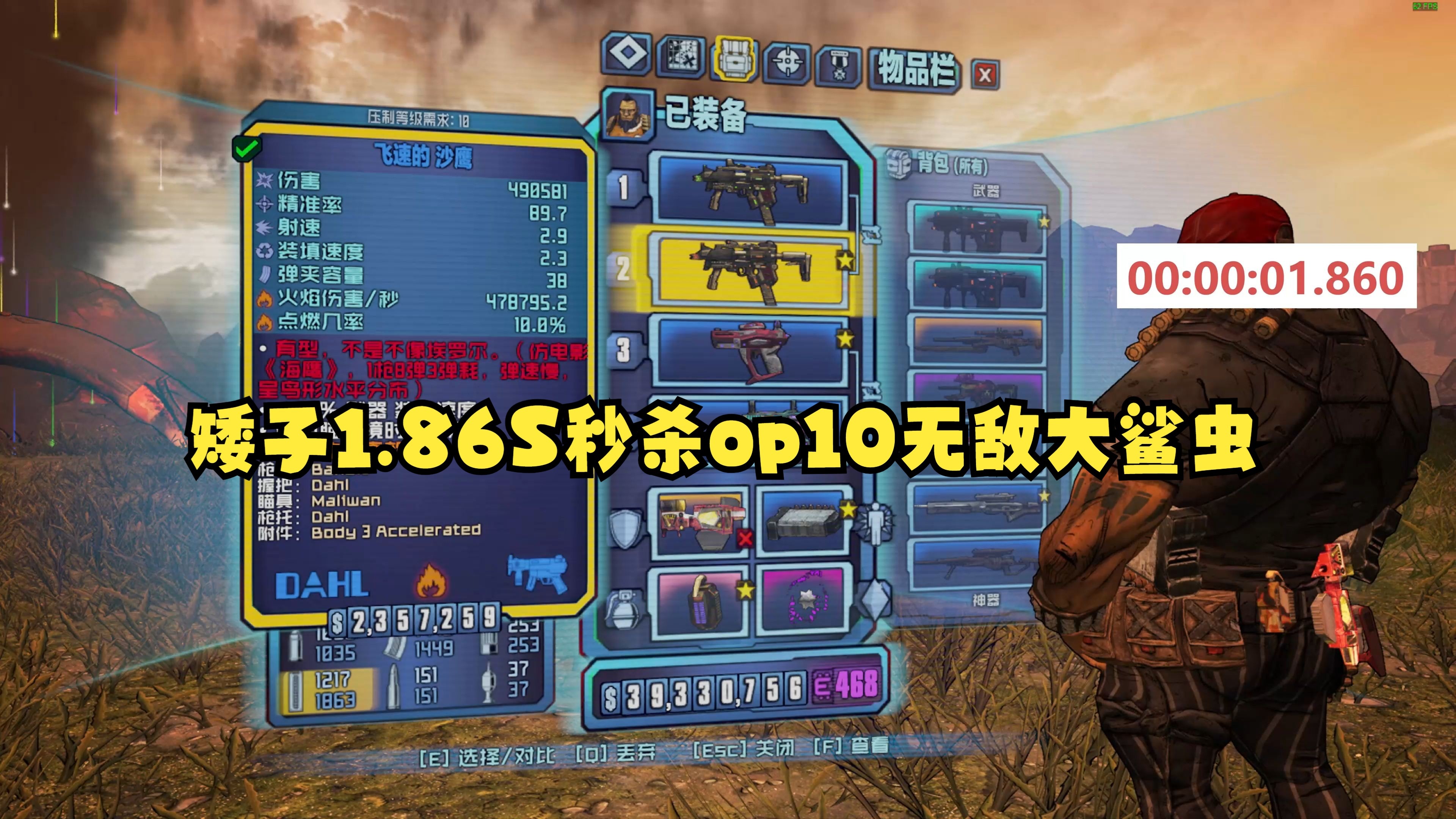 无主之地2攻略无主之地2攻略，探索神秘世界的冒险之旅-第2张图片