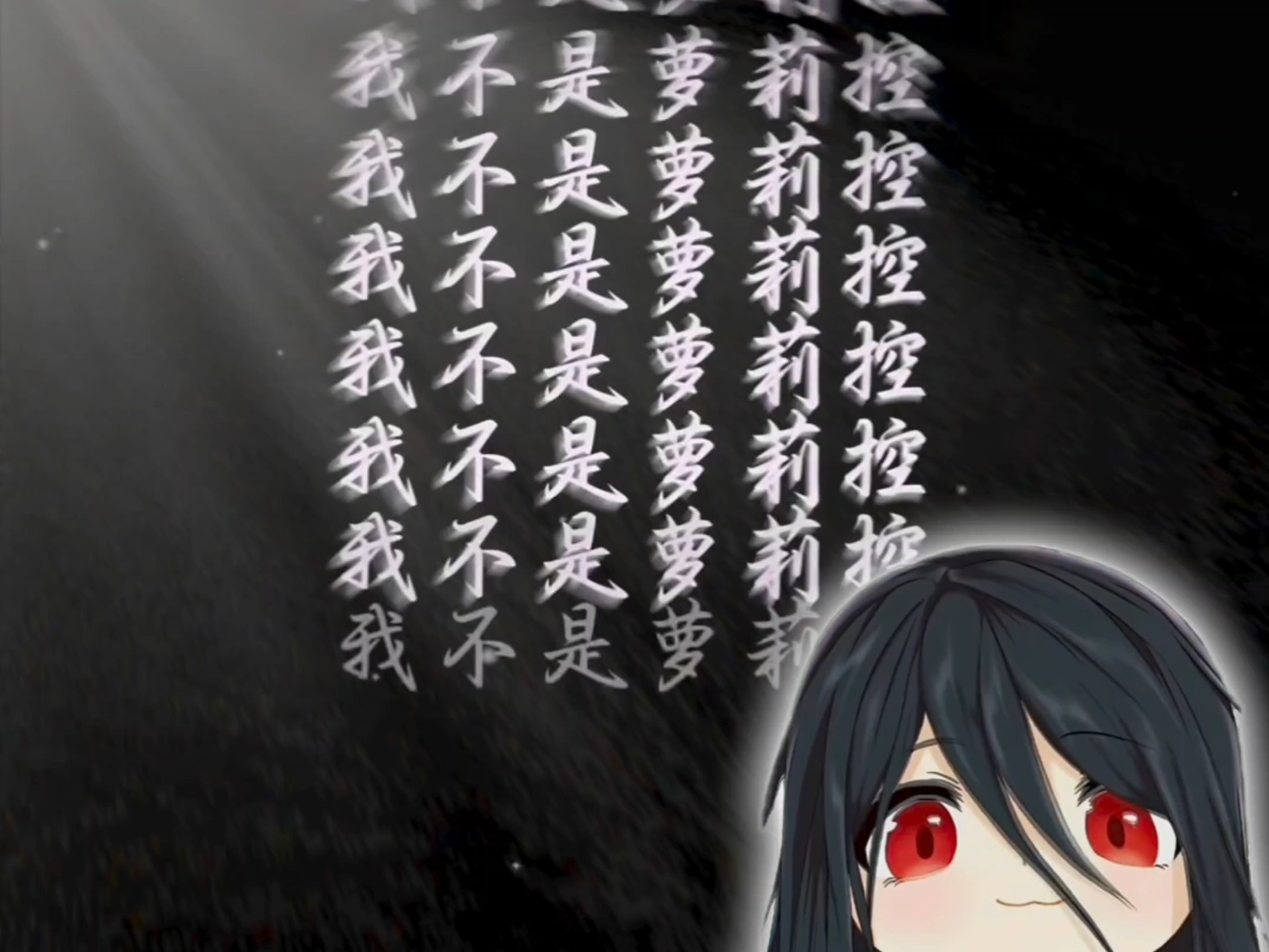 幽魂碎片的作用与探索-第2张图片