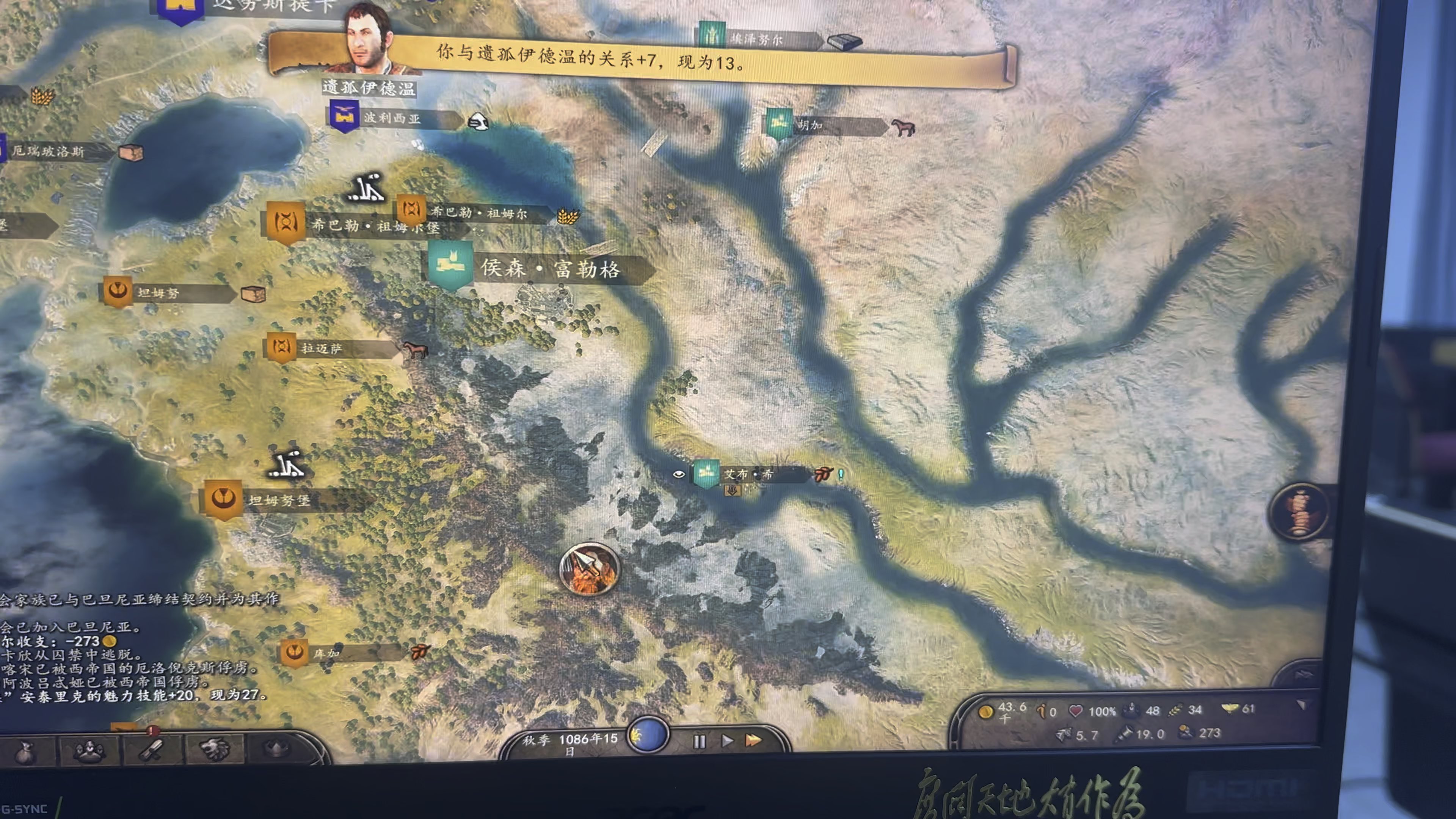 骑马与砍杀人物修改骑马与砍杀，人物修改与策略探讨-第2张图片