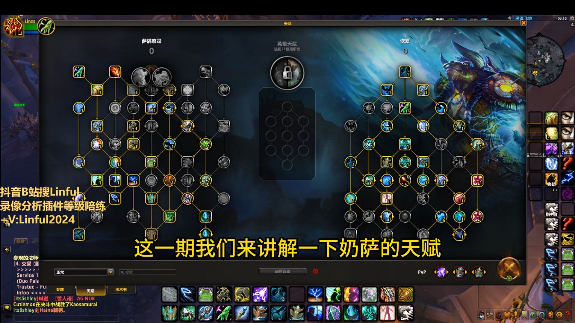 tbc天赋模拟器探索tbc天赋模拟器，天赋提升与策略规划