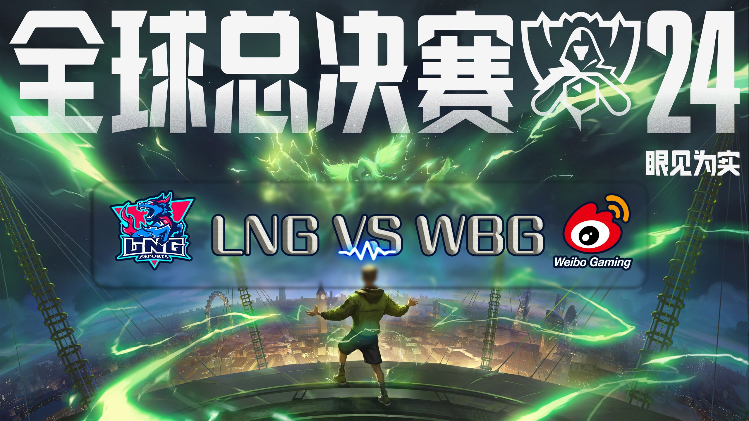 探索lol无限视距的魅力与挑战-第3张图片