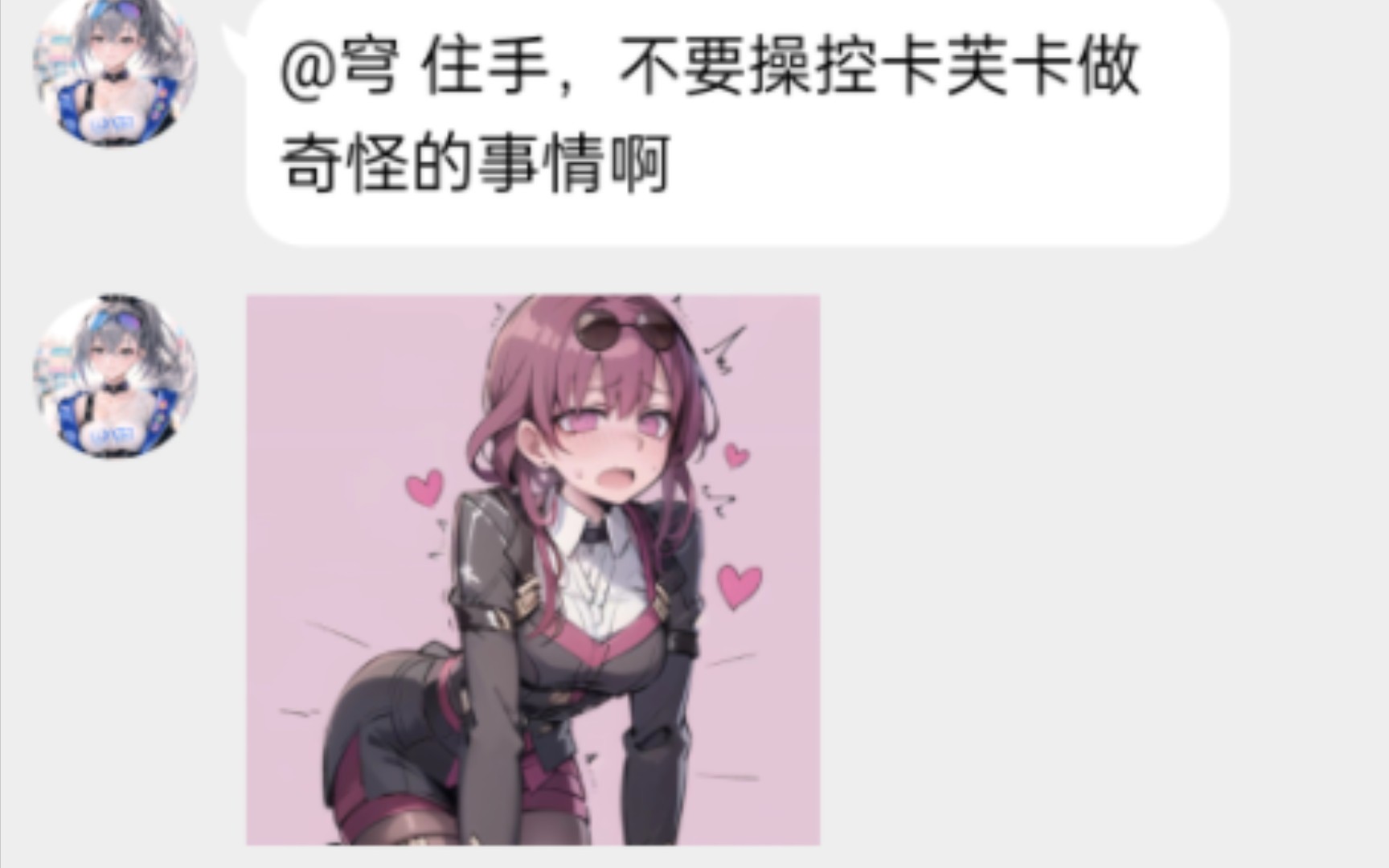 女士开襟乳液狂飙-第2张图片