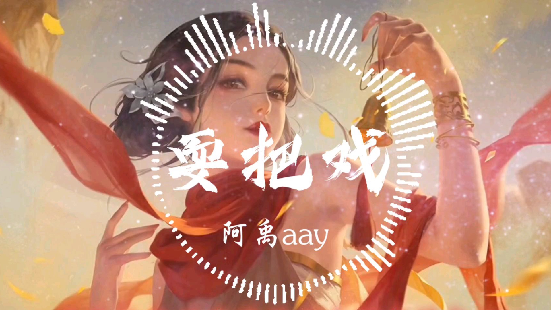 YY2APP，引领潮流，畅享娱乐新体验