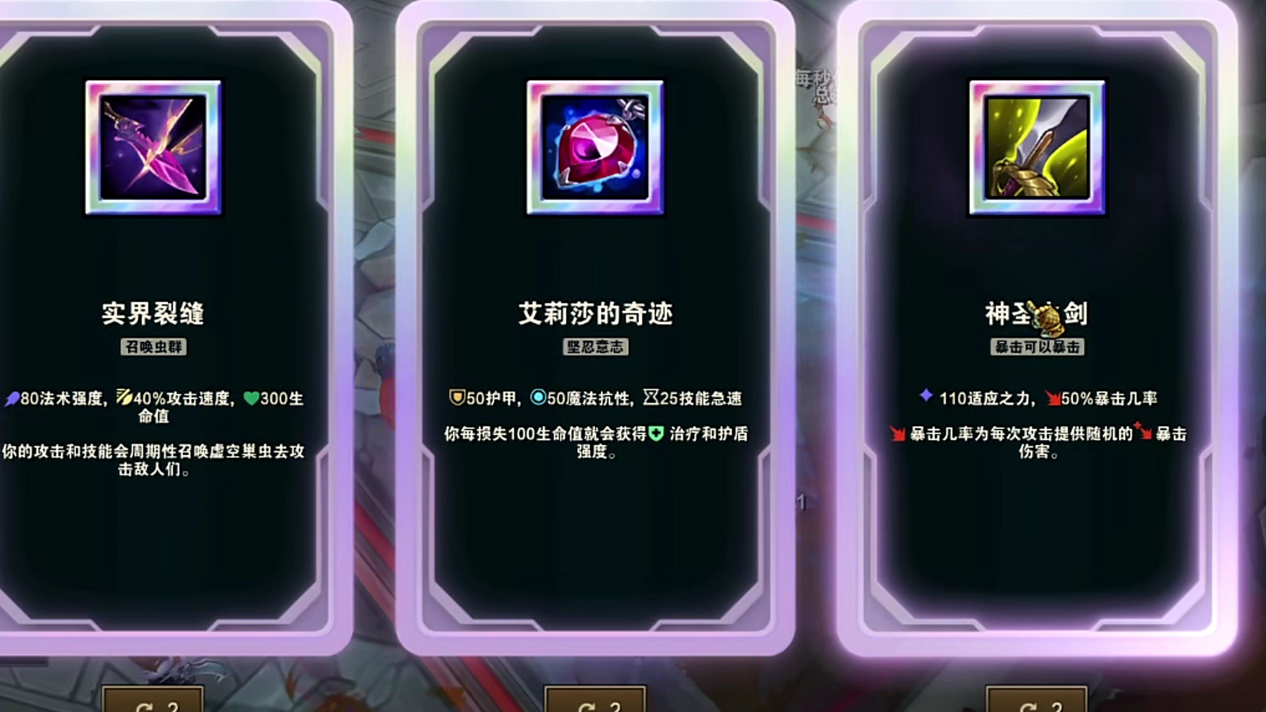 奥拉夫出装2023攻略-第2张图片