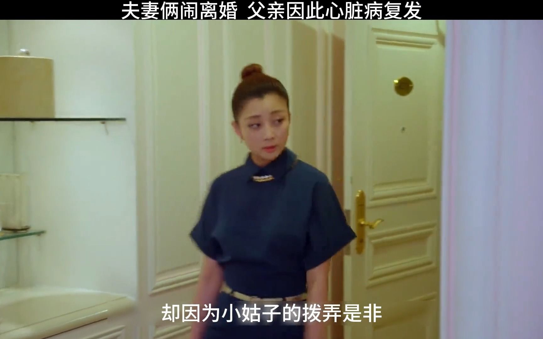 离婚与父亲夫妻生活-第3张图片