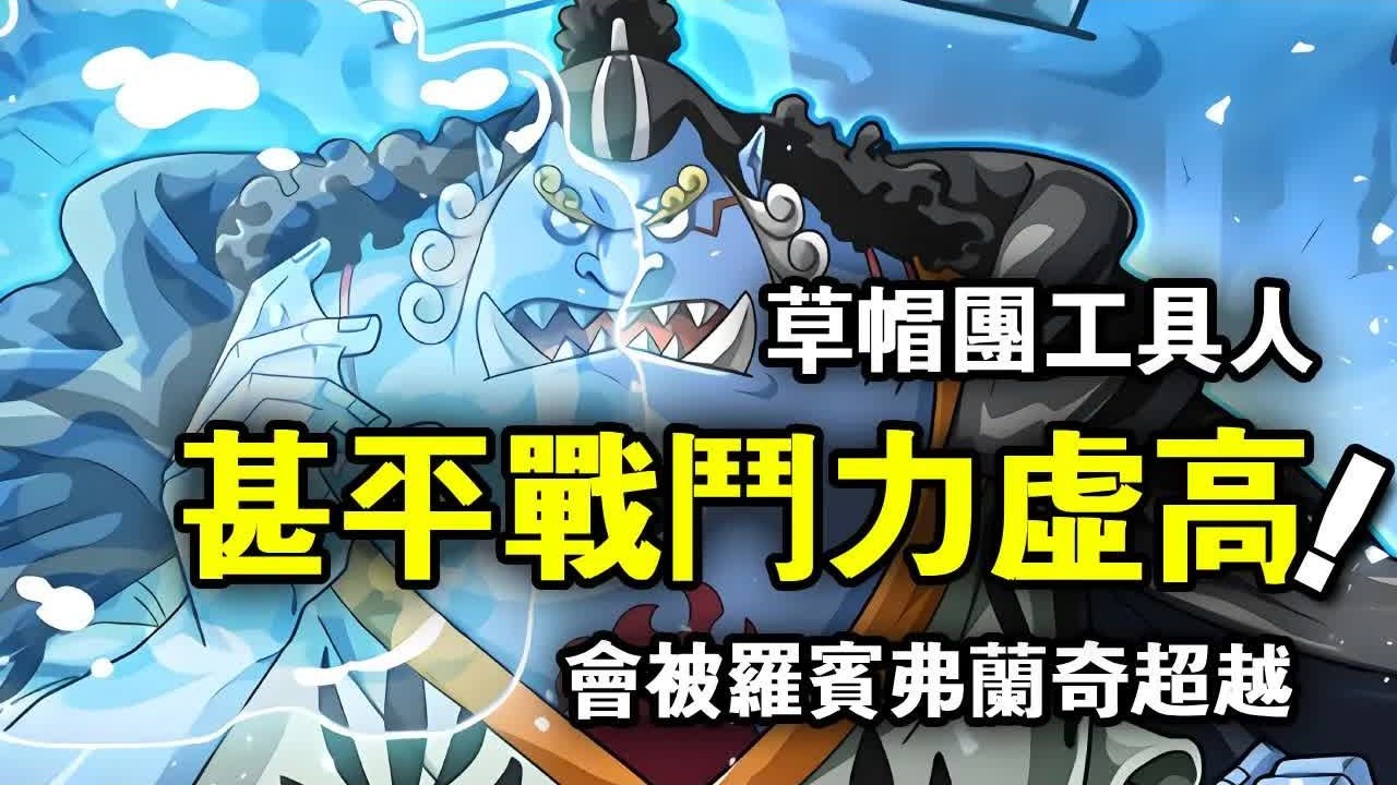 NDS海贼王巨人战争攻略探索nds海贼王巨人战争的世界