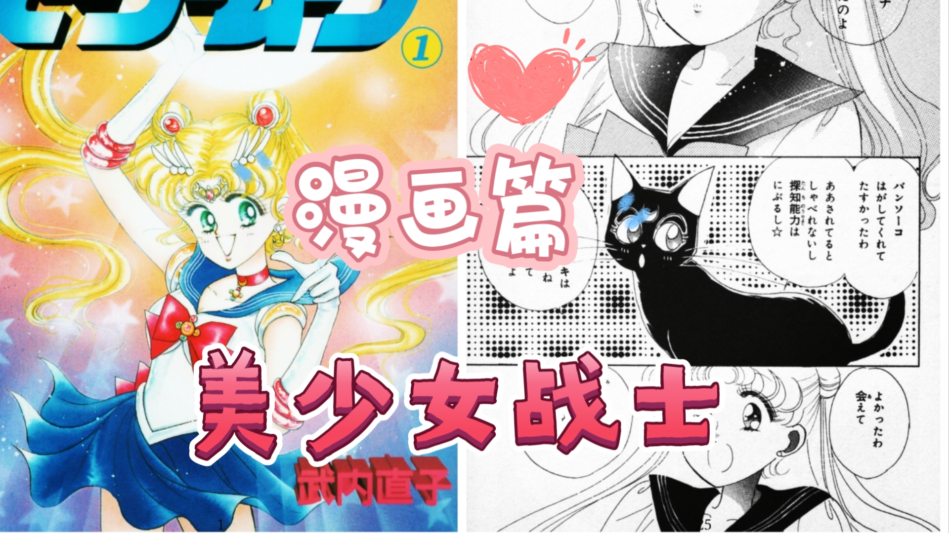 美少女战士触手漫画美少女战士，触手漫画中的梦幻世界