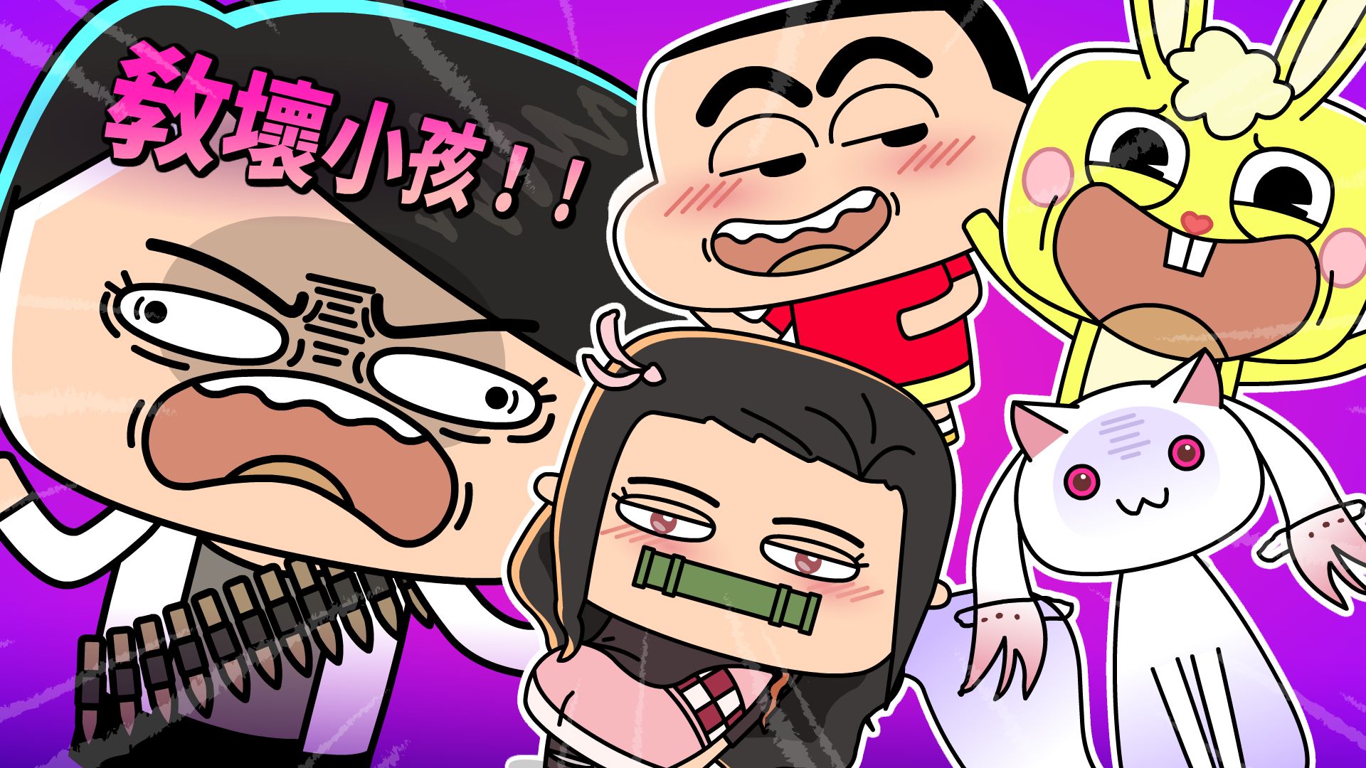 少儿不宜漫画少儿不宜漫画，深度解析与警示-第1张图片