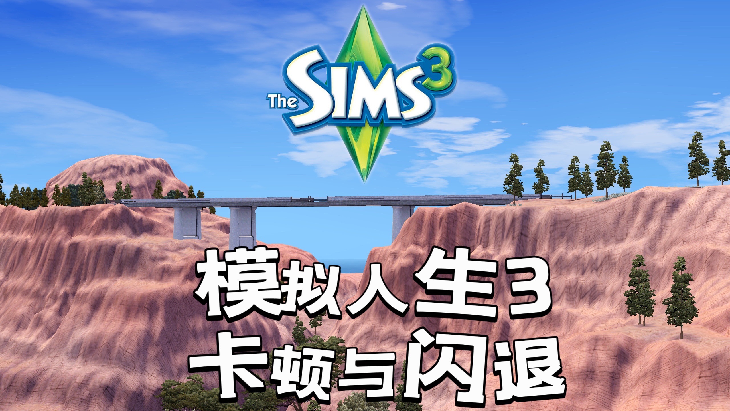 模拟人生类似游戏模拟人生，游戏世界的探索之旅-第2张图片