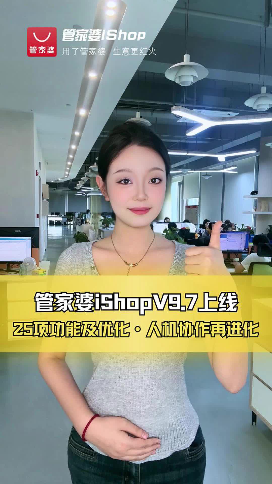 2023年正版管家婆最新版本正版管家婆2023最新版本介绍