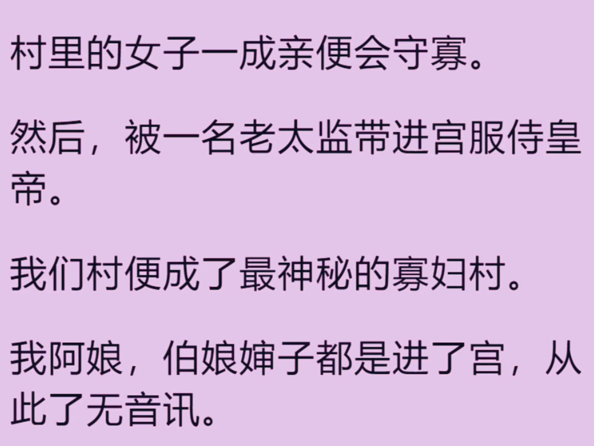 村妇引诱我进她身子村妇引诱我进她身子