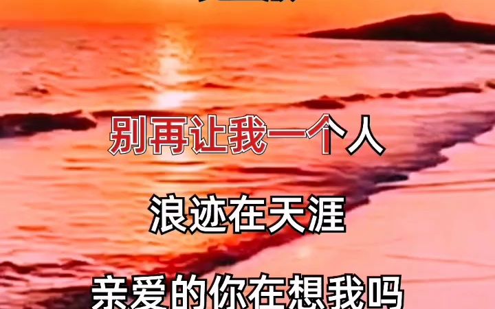 我不想陪你睡