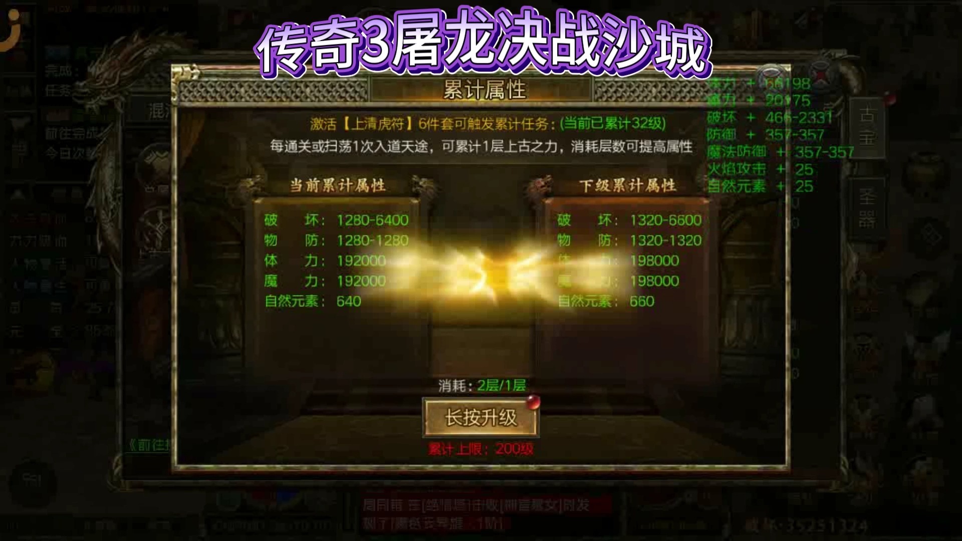 决战沙城手机游戏怎么玩决战沙城手机游戏，探索未知的世界