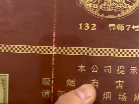 13262cc马会正版图片概览-第2张图片