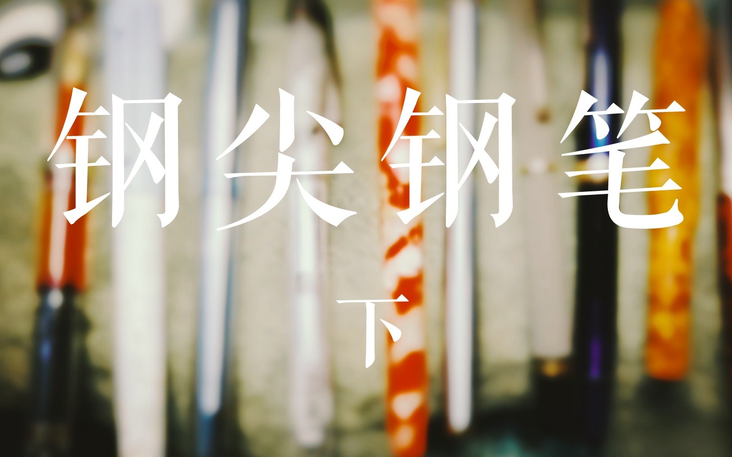 探索caotu免费视频的魅力-第2张图片