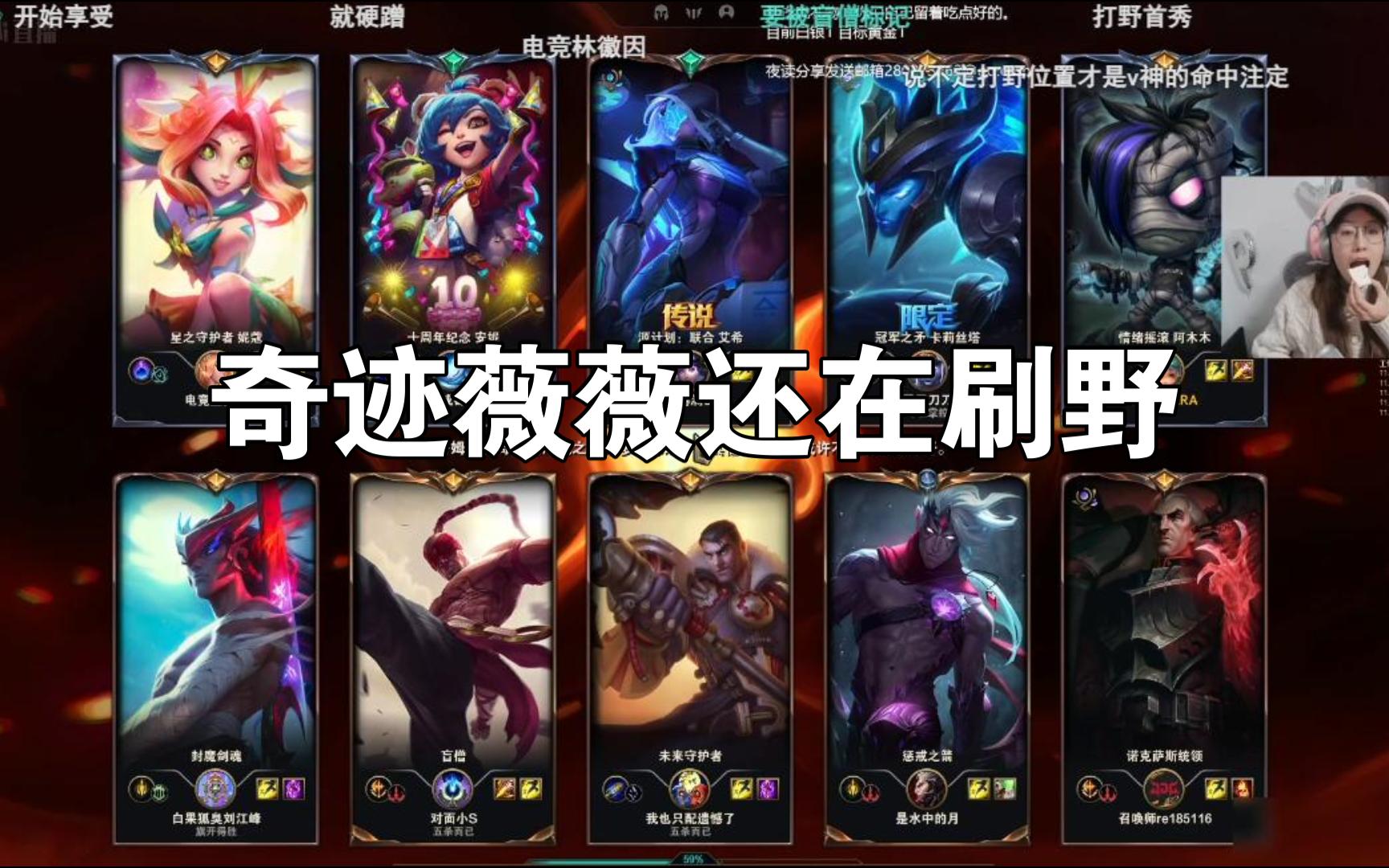 阿木木如何进行打野