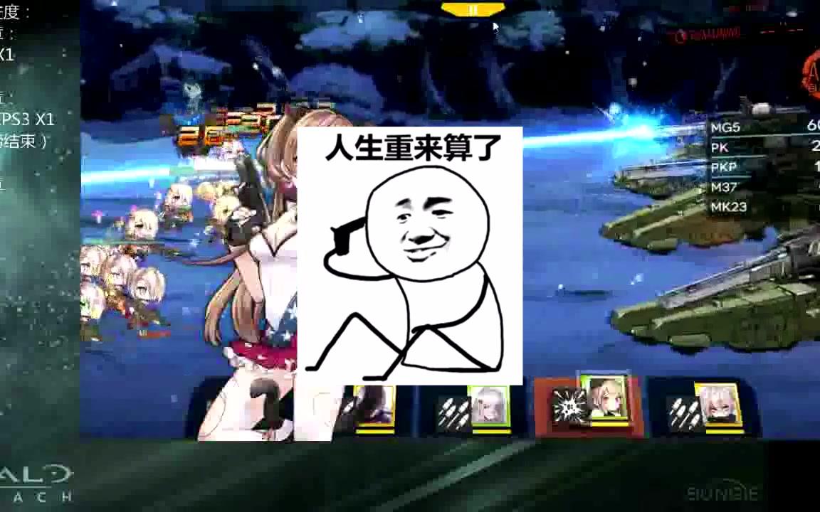 少女前线塌缩点奖励一览少女前线塌缩点攻略-第2张图片